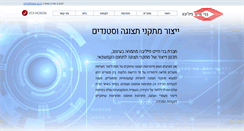 Desktop Screenshot of filiba.co.il